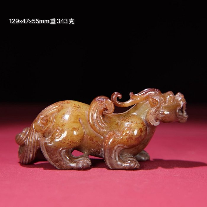 臻品舊藏，和田玉滿沁瑞獸小擺包漿厚重，沁色入骨，工藝精湛，犀利民藏