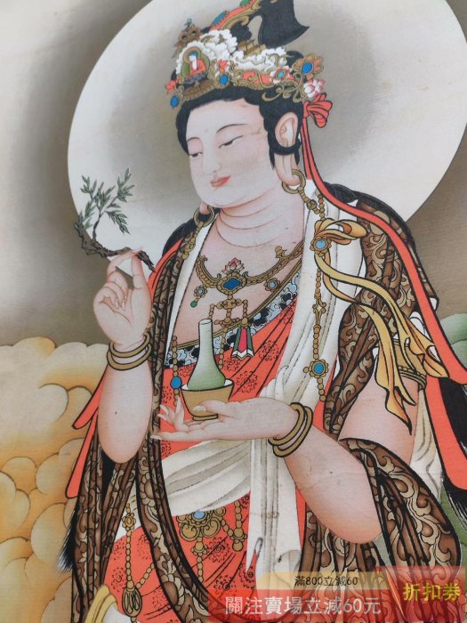 舊藏字畫丁觀鵬款的大四尺中堂人物觀音菩薩造像圖作品帶收藏證書材料