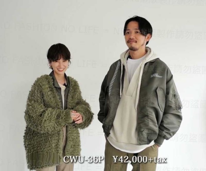 ☆NFNL☆ CLANE x FRAGMENT 2020秋冬超級限量紀念款日幣46200