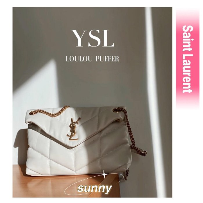 【SUNNY二手】YSL 聖羅蘭 loulou Puffer 雲朵包枕頭包金標logo 大容量 單肩斜挎包包白色