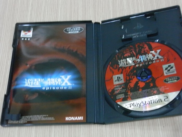 小蕙館】PS2。 遊星からの物体X episodeII / 突變第三型(純日版