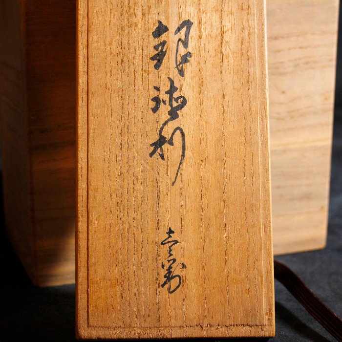 桑園の】極品！日本純銀壺純古堂純銀231g 銀壺手鎚金工德利藤編把銀瓶