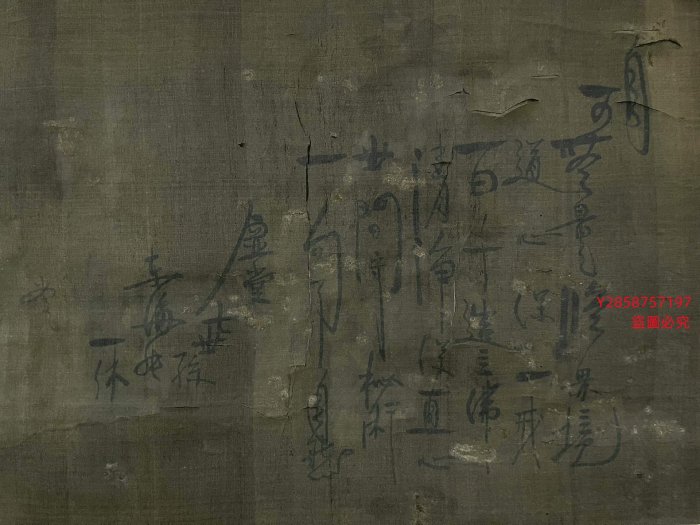 一休和尚　漢詩　書状　古文書　手紙　骨董　アンティーク　室町時代 七言律詩 - 京都国立博物館 館蔵品データベース