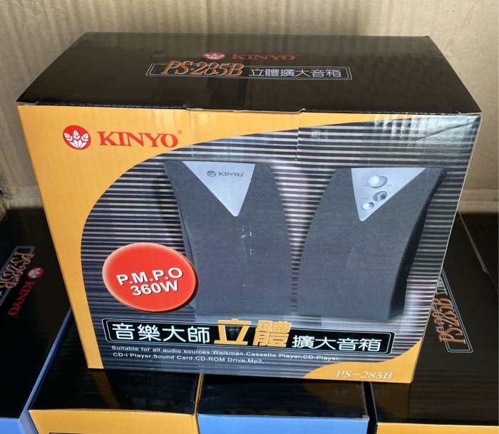 小米一店】全新KINYO PS-285B 立體擴大音箱電腦喇吧喇叭(數量