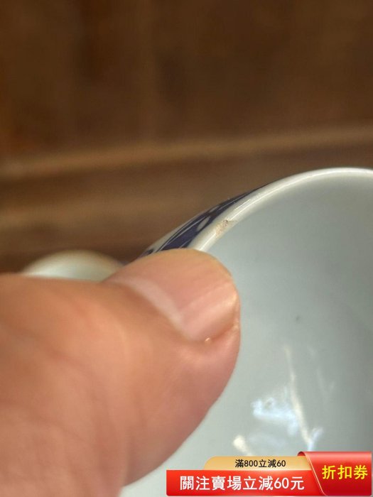日本中古明治時期老九谷茶套（側把分茶器五客杯）其中杯子有老磕（詳見