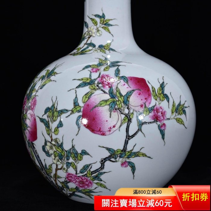 清雍正粉彩桃纹天球瓶，高36.5厘米，直径25厘米，6-1063收藏瓷器老物件
