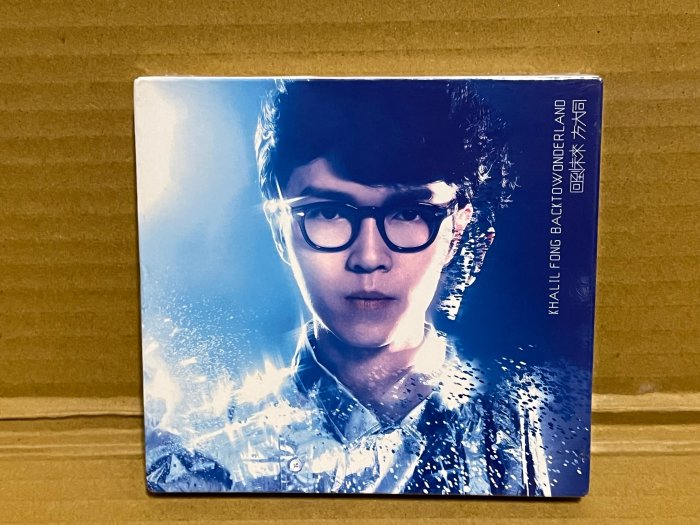 全新未拆CD~方大同 回到未來 2013年華納唱片 CD+DVD紙盒首版 超稀有片