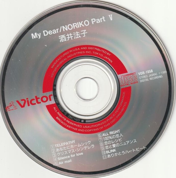 酒井法子(Sakai Noriko) My Dear Noriko~Part V~ 日本版| Yahoo拍賣