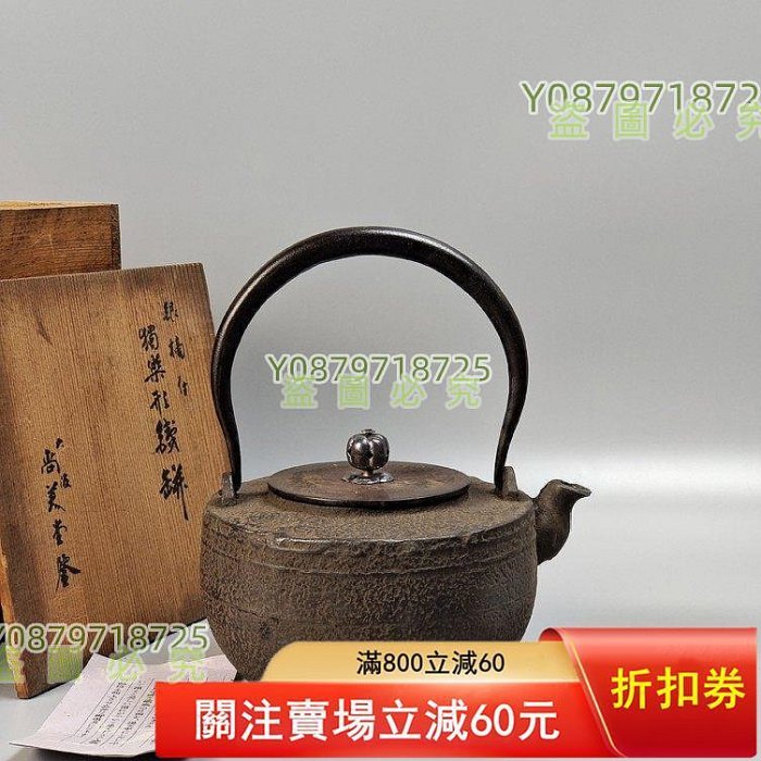 銀壺尚美堂的價格推薦- 2026年2月| 比價比個夠BigGo