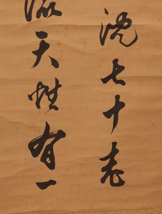 春畝（伊藤博文）　書　紙本　掛軸 K7423 真作 伊藤博文 春畝「憲法業布之詩」紙本 合箱 肉筆 書初代内閣