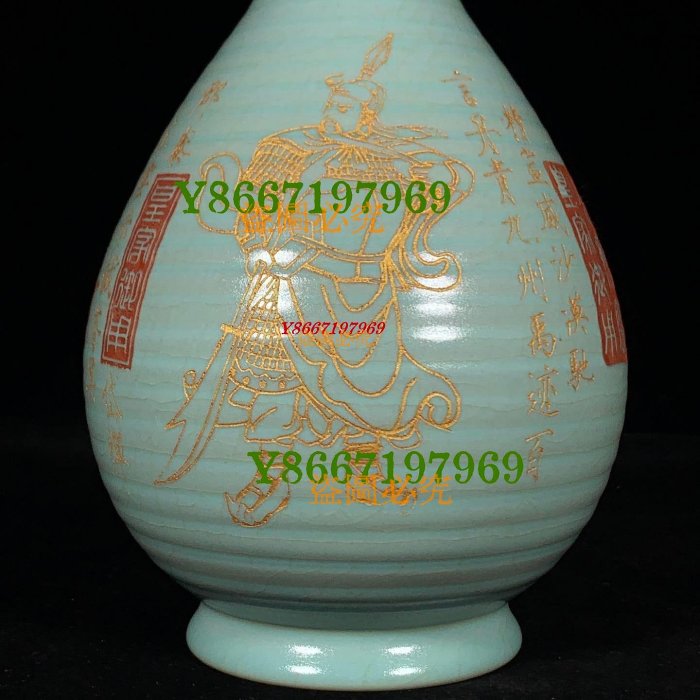 宋汝窯 氷裂紋 銘文双鳳尊 高さ22cm 直径12.5cm 陶芸 文房具 置物 宋汝窯 氷裂紋 銘文双鳳尊 高さ22cm 直径12.5cm 陶芸