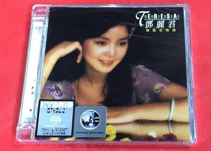 「鄧麗君懐舊名曲選、名曲選第二輯」polydor829 634-2、635-2 鄧麗君金曲選vol.2 - Album by Teresa Teng | Spotify