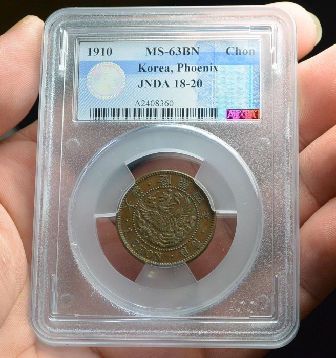 格安，新作登場 Y472 朝鮮銀貨 大韓 隆熙四年 二十錢 銀貨 直径