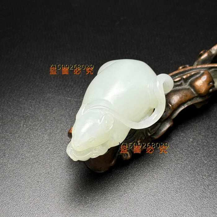 精美和田玉老鼠！屬相之首！有望子成龍，望女成鳳之意！雕刻精美！玉質