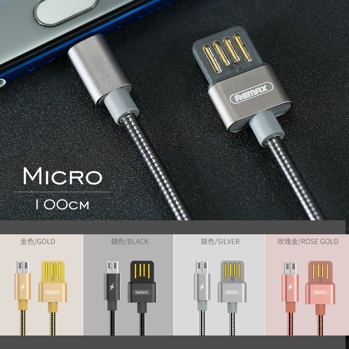 remax 充電線 3線的價格推薦 - 2025年8月 | 比價比個夠BigGo