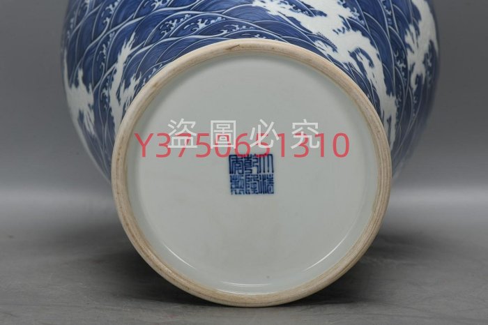 清，乾隆青花海水紋留白蒼龍教子梅瓶高34.7公分，口徑6.5公分，肚徑24