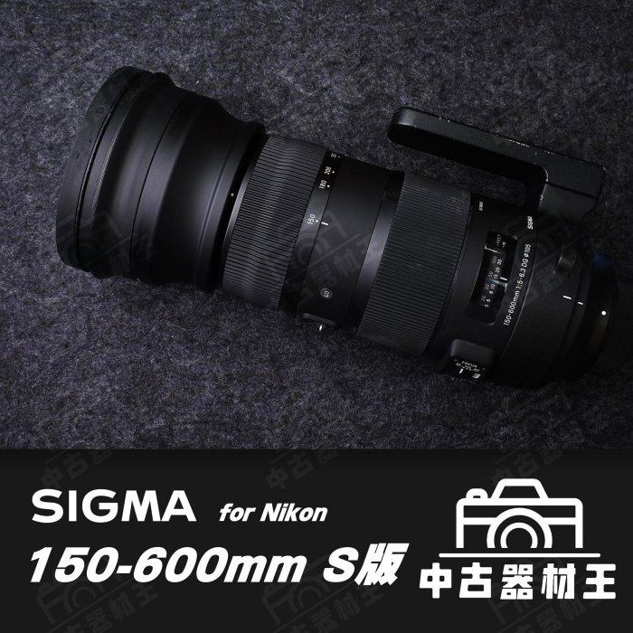 SIGMA 150-600mm f5-6.3 Sport for Nikon 公司貨 有盒無單 sn:023