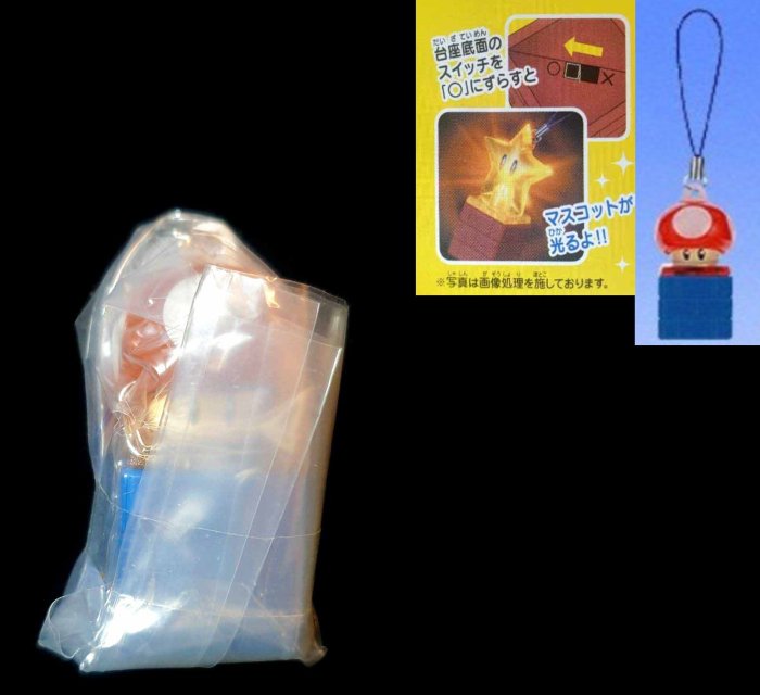 BOX-C ： 超級蘑菇 藍色磚塊 超級瑪利歐 SUPER MARIO LIGHT 發光吊飾 扭蛋 富貴玩具店