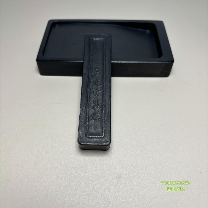 純油煙墨 玉泉堂 純油煙墨 玉泉堂