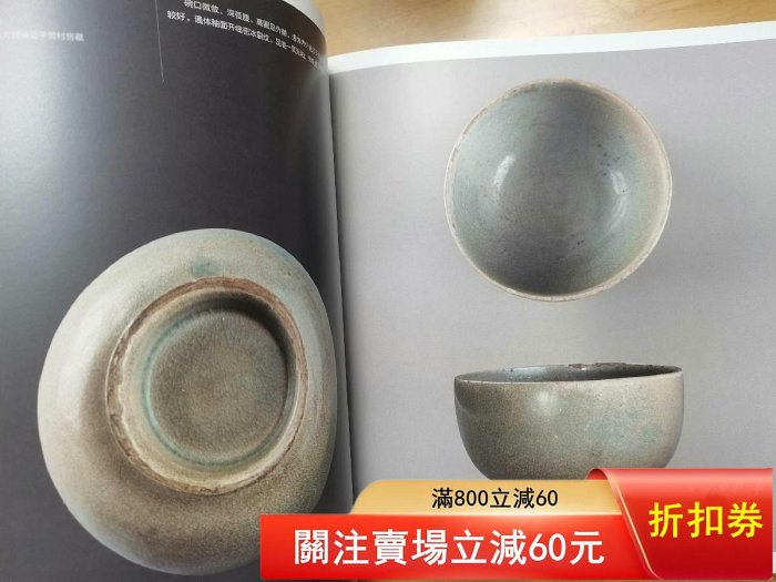 汝瓷雅集故宮博物院珍藏及出土汝窯瓷器薈萃本書以展示故宮博物院藏北宋
