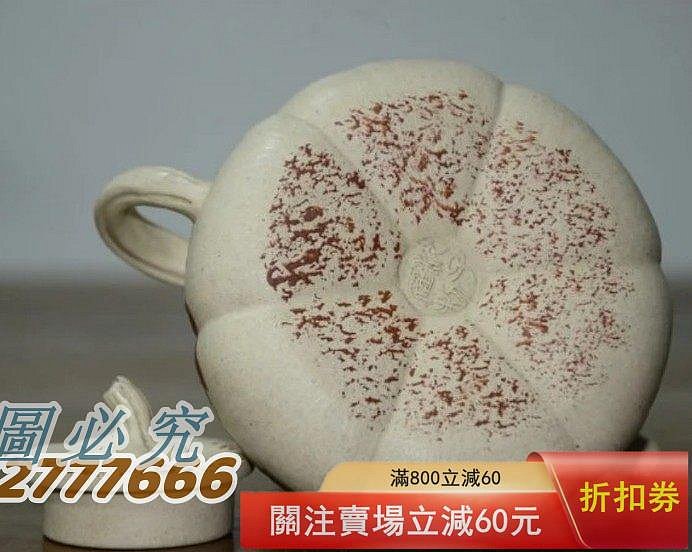 宜興紫砂壺花器小王子沈子權精品240cc 工藝全手工作者職稱實力派實力派