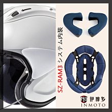 ■中古■Arai■RX7RR■中上貴晶■Ｌ■ SB6X付き■ arai-優惠推薦2025年8月| Yahoo拍賣