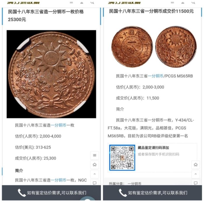 4e666efa-8eed-4fd6-95ec-