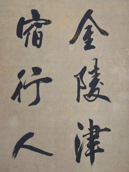 代號LC90《趙孟頫書法》手繪三尺書法中堂：8材質：宣紙裝裱尺寸：長