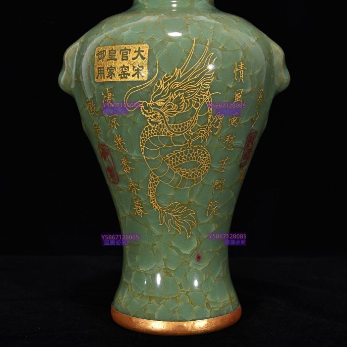 宋 古陶瓷品 官窯 冰裂紋 貫耳瓶 置物 古賞物 古美術品 稀少珍蔵品 宋時代