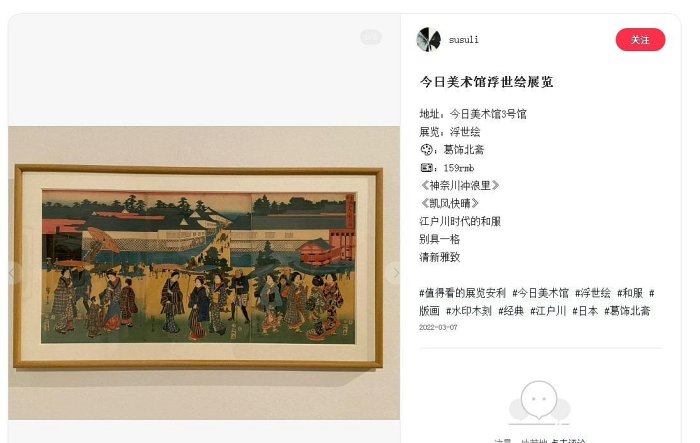 江戸　浮世絵版画　一陽齋豊国　1847年　摺り　佐野喜 m56928382762_1.jpg?1743484825