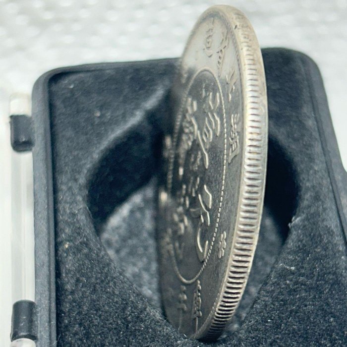 保真】 中國近代機制幣中的十大名譽品之一龍洋7.2銀元1909～11年宣統