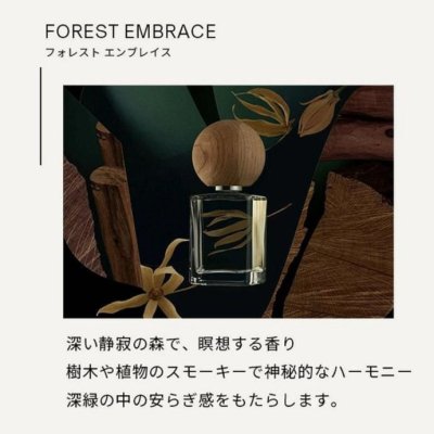 Miki小舖🌸日本資生堂BAUM 香水樹木環保EAU DE COLOGNE 香水小眾香水