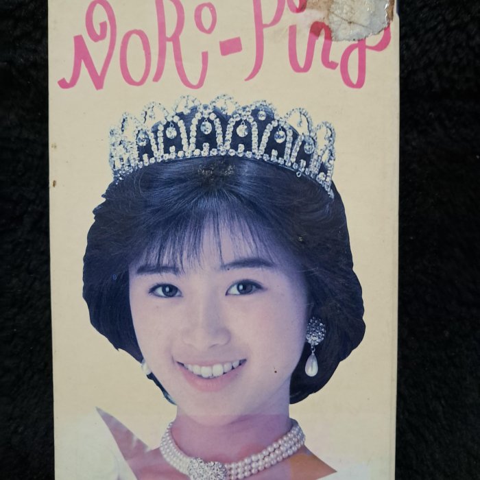 酒井法子- NORI-PING 3吋小單曲1988年雙CD 版- 碟片保存佳稀有版