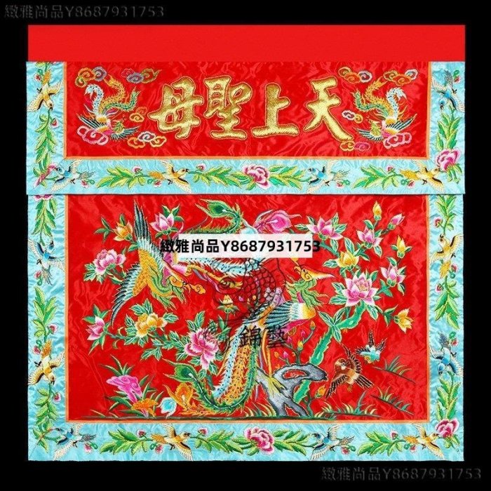 神明桌布的價格推薦 - 2025年9月 | 比價比個夠BigGo