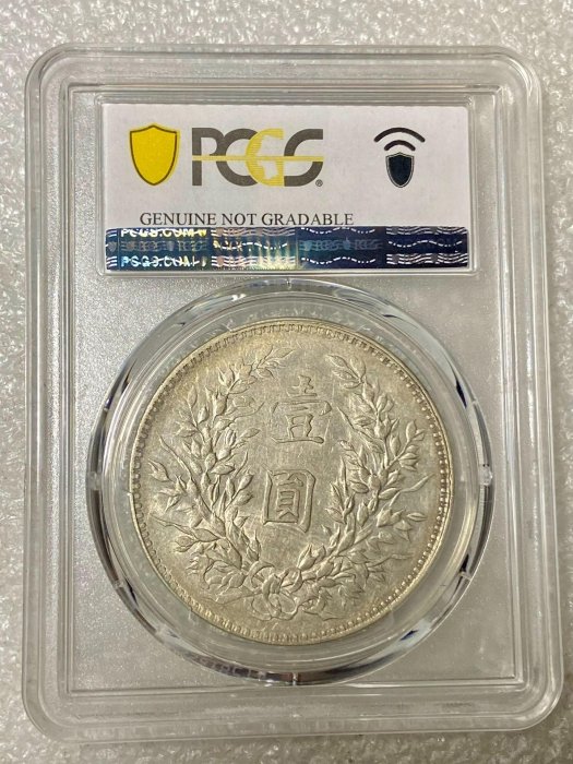 嚴選八年左勾芒版袁像銀圓，PCGS XF92全深打，收藏佳品大頭銀幣Years