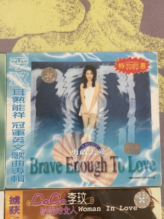 嚴選李玟《Coco》Promise Me 全新未開封美卡版CD 歌聲動人全球暢銷CD