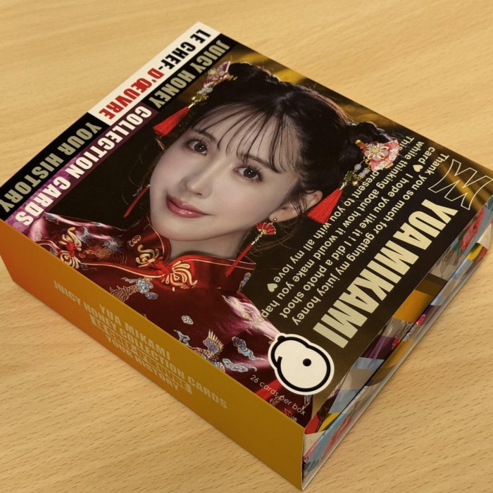 ジューシーハニー「le Chef-d'uvre」-Your History- Yua Mikami 三上悠