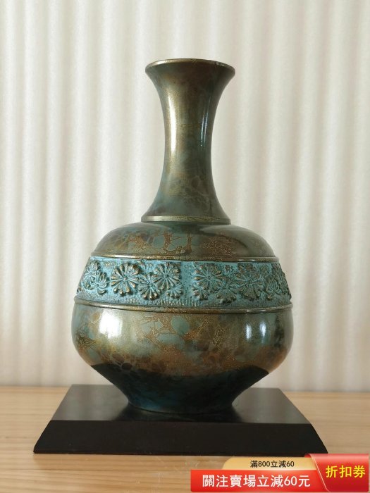 日本高崗鑄銅花瓶金工家能作吉秀作品。一圈可愛的雛菊樸素又美好花瓶寬