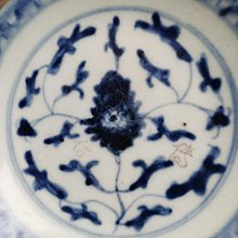 清道光時代 【清道光年製】銘入り染付青花蕉葉纏枝蓮唐草文象耳雙連瓶
