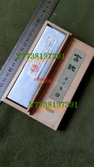 特価セット ☆ 精昇堂製 大型墨 211429