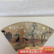 國寶扇面古寫經16枚古法手褶木版畫畫紙56*35cm 丹青社70年古玩收藏老