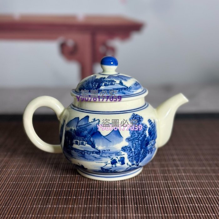 景德鎮陶瓷手繪黃稀土山水茶壺青花瓷泡茶壺可收藏可家用容量28 老物件
