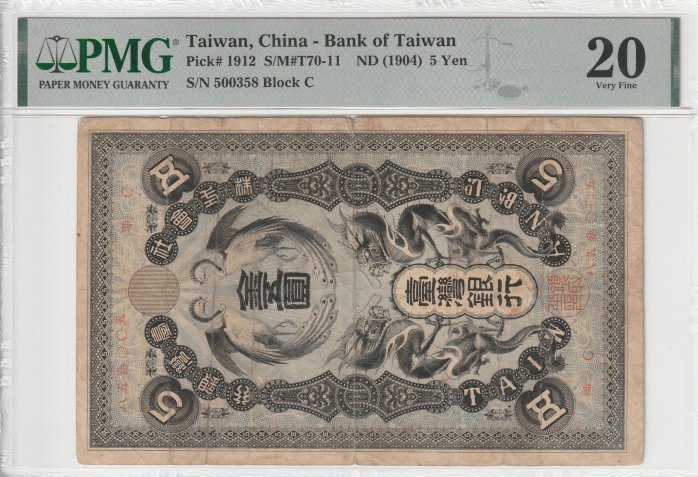 購買券金1圓 購買券金1圓 龍鳳金壹圓的價格推薦- 2025年11月| 比價比個夠BigGo