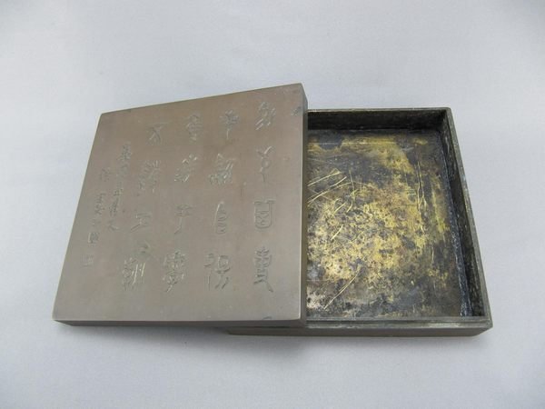 清心閣】書法名家謝宗安鐫銘1960年代銅墨盒（可當香盒） | Yahoo拍賣