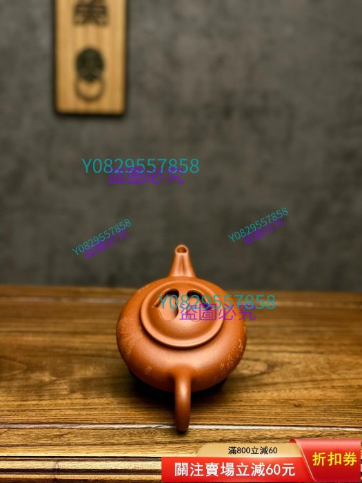 心心相印】錢祥芬紫砂壺作品原礦老料紅泥紫砂壺玩料級臻品研究員高級