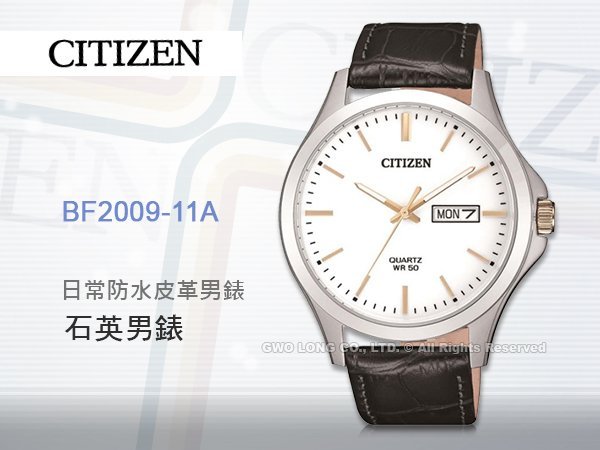 citizen bf2009-11a - FindPrice 價格網2026年5月精選購物推薦