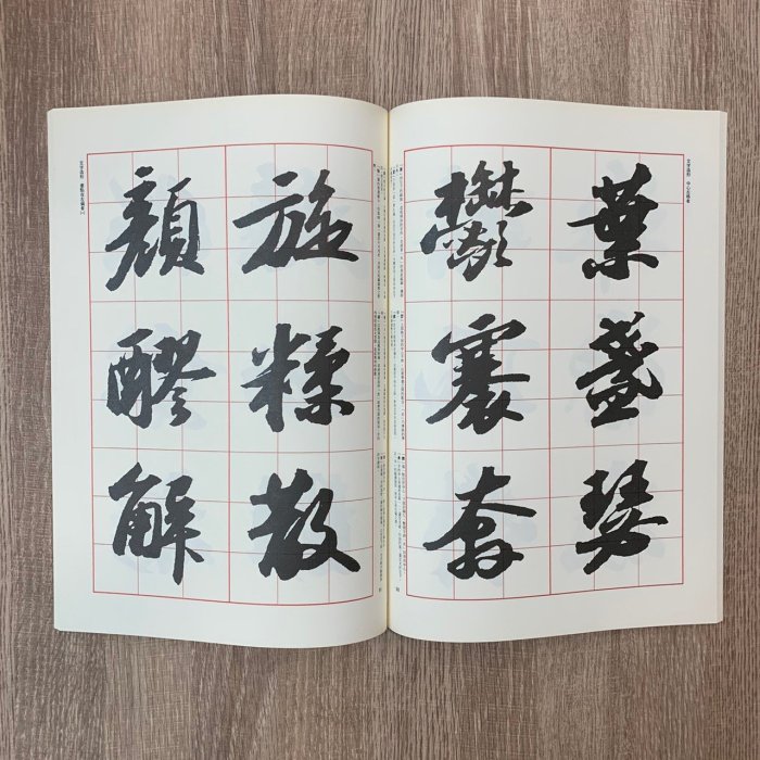 ys7224810; 道董前田磨佐筆 「竹間一縷烟松外数聲清