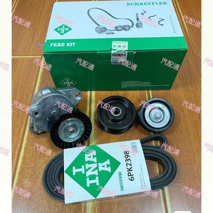 適用賓士M276 R320 S350 S400 ML GL CLS皮帶漲緊輪器 過渡輪惰輪