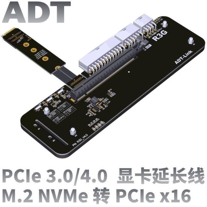 Adt R3g adt r3g的價格推薦 - 2026年5月 | 比價比個夠BigGo