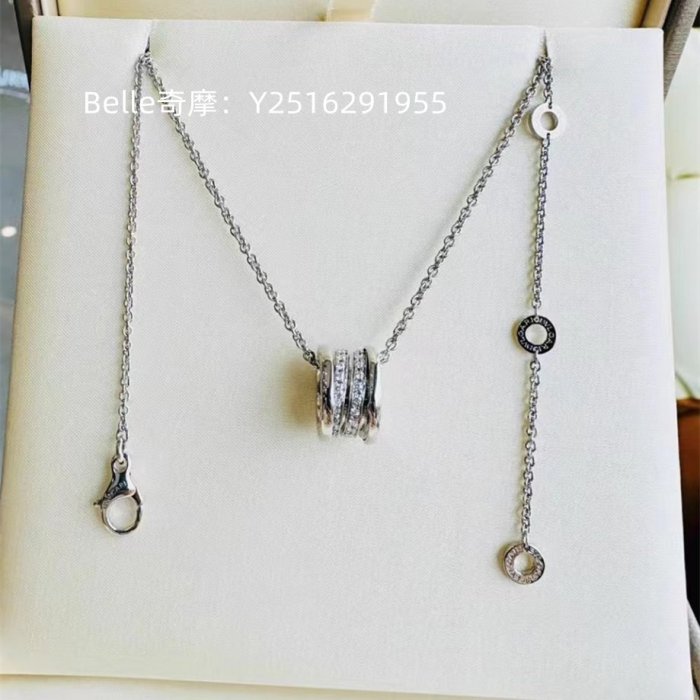 Belle流當奢品 Bvlgari 寶格麗 B.Zero1 項鏈 18K白金鑽石項鍊 352816